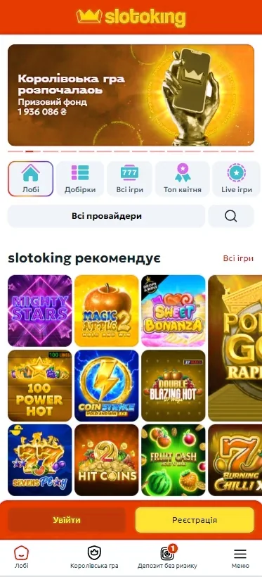 Мобільна версія Слотокінг казино на смартфоні Мобільна версія Слотокінг казино на смартфоні